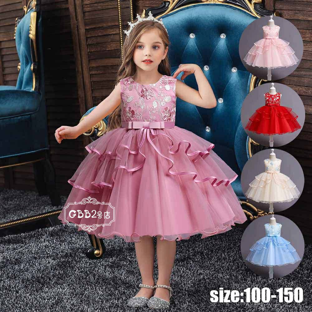 子供ドレスキッズドレス子供用ロング...