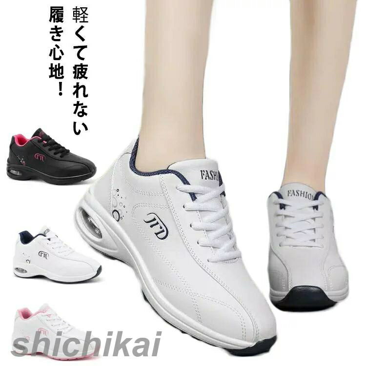 短納期 ゴルフシューズ レディース メンズ シューズ スパイクレス golf 靴 通気性 男女兼用 おしゃれ ..