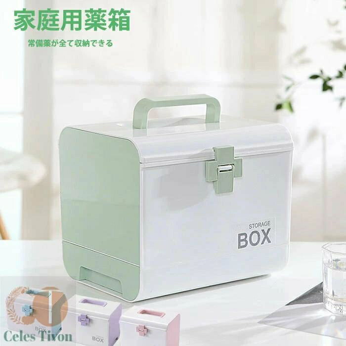救急箱 大容量 手提げ 薬ボックス 応急処置　家庭用 北欧風 薬箱 薬ケース 多機能 収納ケース 引き出し..
