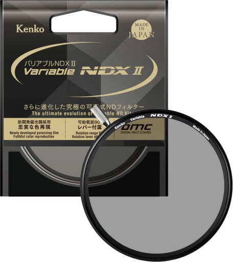 Kenko NDフィルター バリアブルNDX II 可変式 ND2.5-ND450 着脱式レバー付属 光量調節用 Kenko NDフィルター バリアブルNDX II 可変式 ND2.5-ND450 着脱式レバー付属 光量調節用