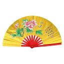 Asixx 中華風 太極扇子 中国扇子 漢字 竹製 折りたたみ式 武術 太極拳 踊り 表演 カンフー 収納袋付き 3色選べる