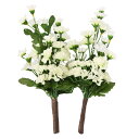 shingon.shop 造花 仏壇用 仏花 白い花 小菊 ポンポンマム スターチス 2本セット (一対)