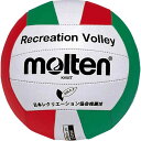 モルテン(molten) レクリエーションバレー 21cm KV5IT