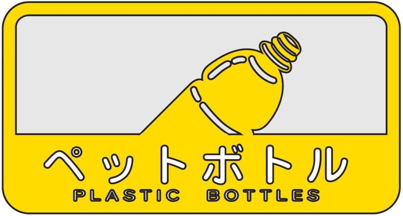 饤եޥ륢åסŷԾŹ㤨ֻ껺 Ȣ ʬ̥ C 12.7cm߹⤵6.8cm ڥåȥܥȥ 109852פβǤʤ825ߤˤʤޤ