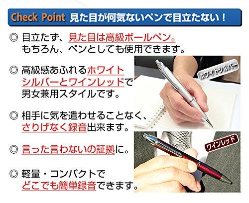 キヨラカ(Kiyoraka) ペン型ICレコーダー ペンボイス