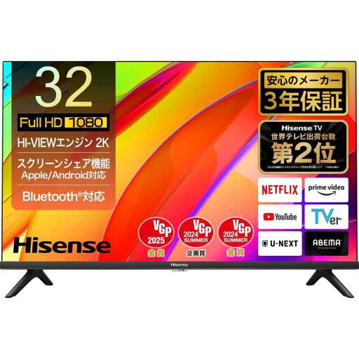 ハイセンス 32V型 ハイビジョン 液晶 テレビ ハイセンス 32V型 ハイビジョン 液晶 テレビ
