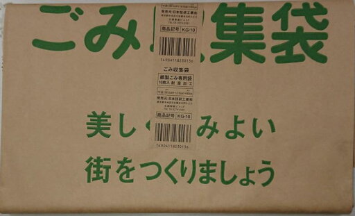 日本技研工業 日本製 紙製 ゴミ 専用 袋 ブラウン 幅36.5×マチ12.5×高さ60cm ごみ収集袋 ゴミ袋 耐湿加工 ヒモ付き KG-10 10枚入 日本技研工業 日本製 紙製 ゴミ 専用 袋 ブラウン 幅36.5×マチ12.5×高さ60cm ごみ収集袋 ゴミ袋 耐湿加工 ヒモ付き KG-10 10枚入