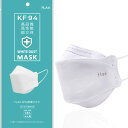 KF94マスク 黄砂対応 飛沫防護 風邪 pm2.5 花粉用マスク 使い捨て東レ製 不織布4層フィルターマスク BFE.PFE.VFE試験済 個別包装 男女兼用 正規品 韓国製
