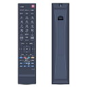 テレビリモコンfor TOSHIBA 東芝レグザリモコン regza リモコン 東芝テレビリモコン(2)