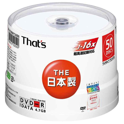 太陽誘電製 That's DVD-Rデータ用 16倍速4.7GB ワイドプリンタブル スピンドルケース50枚入 DR-47WWY50BN 太陽誘電製 That's DVD-Rデータ用 16倍速4.7GB ワイドプリンタブル スピンドルケース50枚入 DR-47WWY50BN