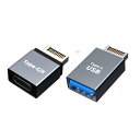 NFHK USB 3.0 Type-A & USB-C Type-CメスからUSB 3.1 Type-Eオスフロントパネルヘッダーマザーボード拡張データアダプター。(2)