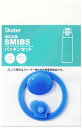 スケーター(Skater) 調乳用 ステンレスボトル SMIB5 用 交換 パッキンセット P-SMIB5-PS-A(3)