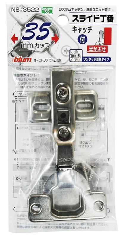 楽天市場】blum スライドの通販 楽天市場】blum スライドの通販