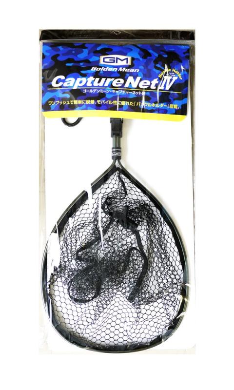 ゴールデンミーン(Golden Mean) キャプチャーネットIV ガンメタ