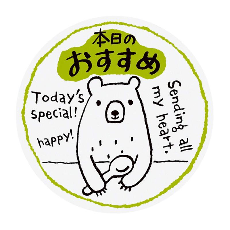 ヘッズ(Heads) グラットンベアロールシール てづくり-2 食品シール グラットン