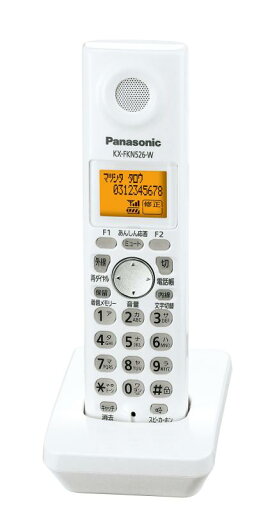 パナソニック 増設子機 ホワイト KX-FKN526-W パナソニック 増設子機 ホワイト KX-FKN526-W