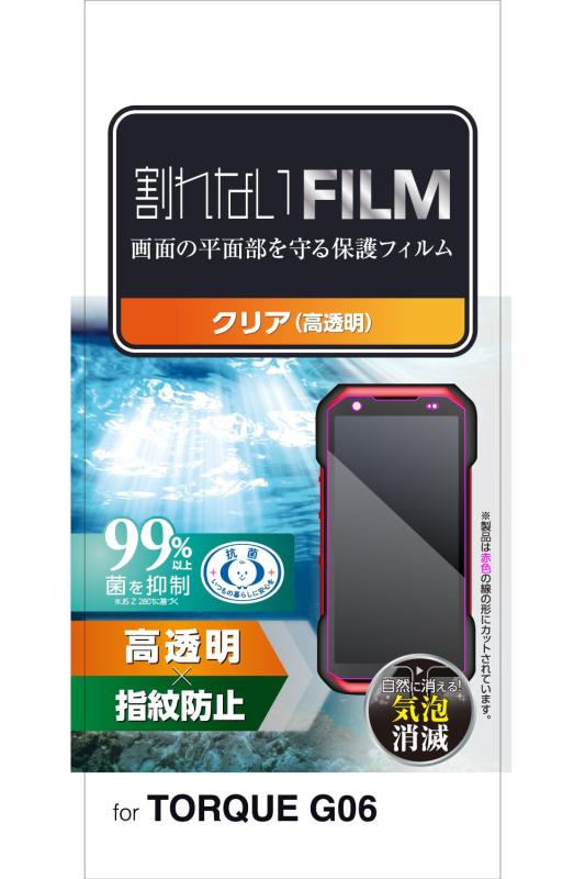 쥳 TORQUE G06 KYG03 ե ɻ 쥹  ꥢ PM-K231FLF