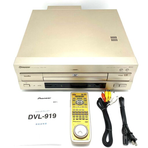 パイオニア DVD/LDコンパチブルプレーヤー DVL-919 パイオニア DVD/LDコンパチブルプレーヤー DVL-919