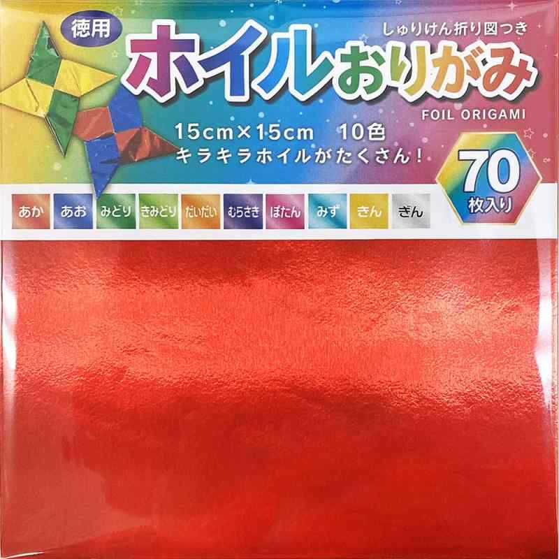 エヒメ紙工 徳用ホイルおりがみ 15cm 70枚 FO-7015