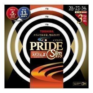 TOSHIBA ネオスリムZプライド 高周波点灯専用形蛍光ランプ 20W形+27W形+34W形 3本パック 電球色 FHC20-27-34EL-PD-3P