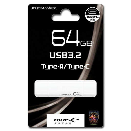 HIDISC USB3.2 Gen2 Type-C メモリ Type-Aコネクタ搭載 HDUF134C64G3C HIDISC USB3.2 Gen2 Type-C メモリ Type-Aコネクタ搭載 HDUF134C64G3C