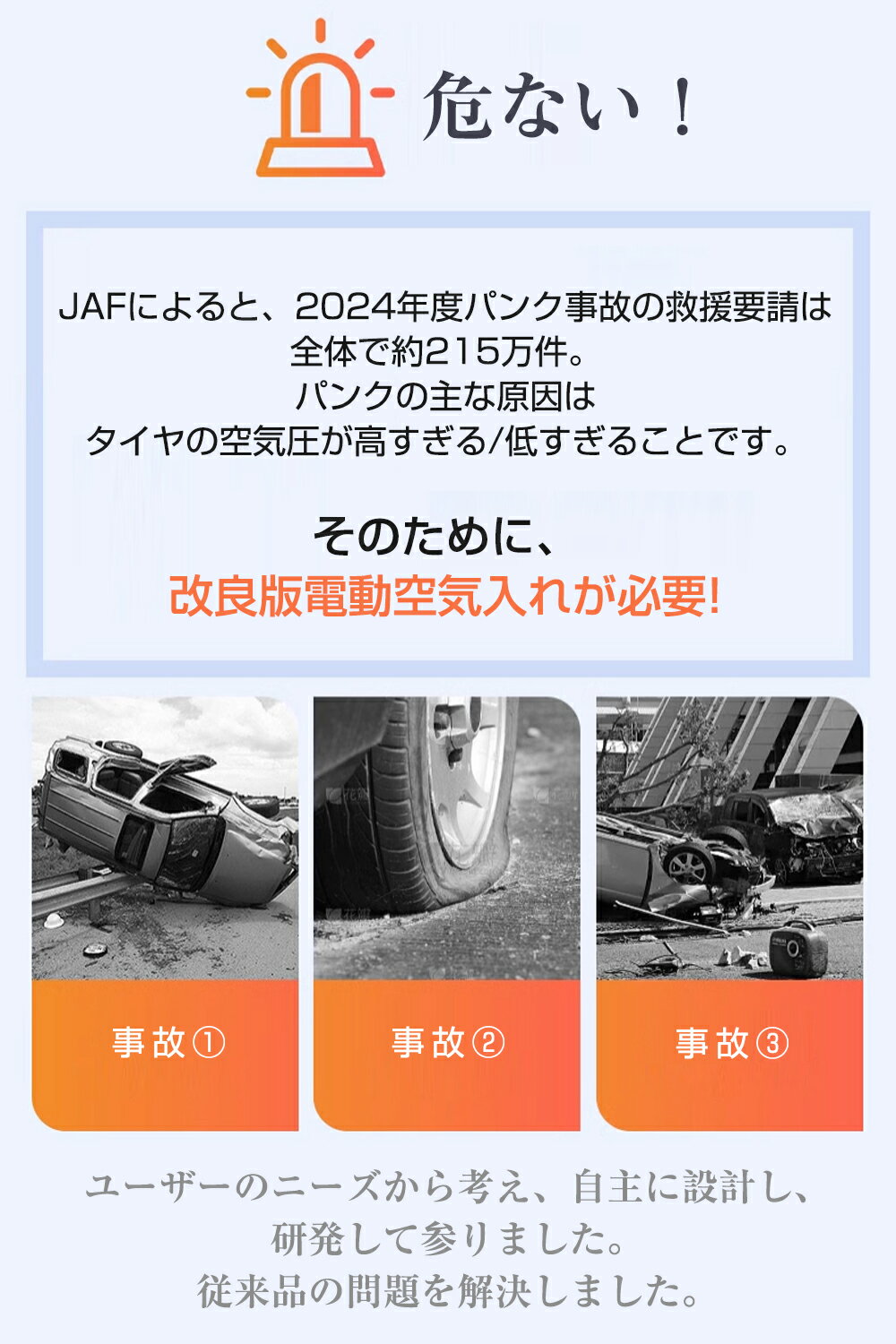 ＼半額55%OFF・SS期間限定／電動空気入れ 空気入れ 電動ポンプ エアーポンプ 自転車 バイク用 浮き輪 プール 空気入れ 充電式 大容量 ハイパワー 静か SOS LEDライト 仏式 米式 英式 バルブ対応 電動エアコンプレッサー オートバイ ロードバイク 空気圧測定 地震対策