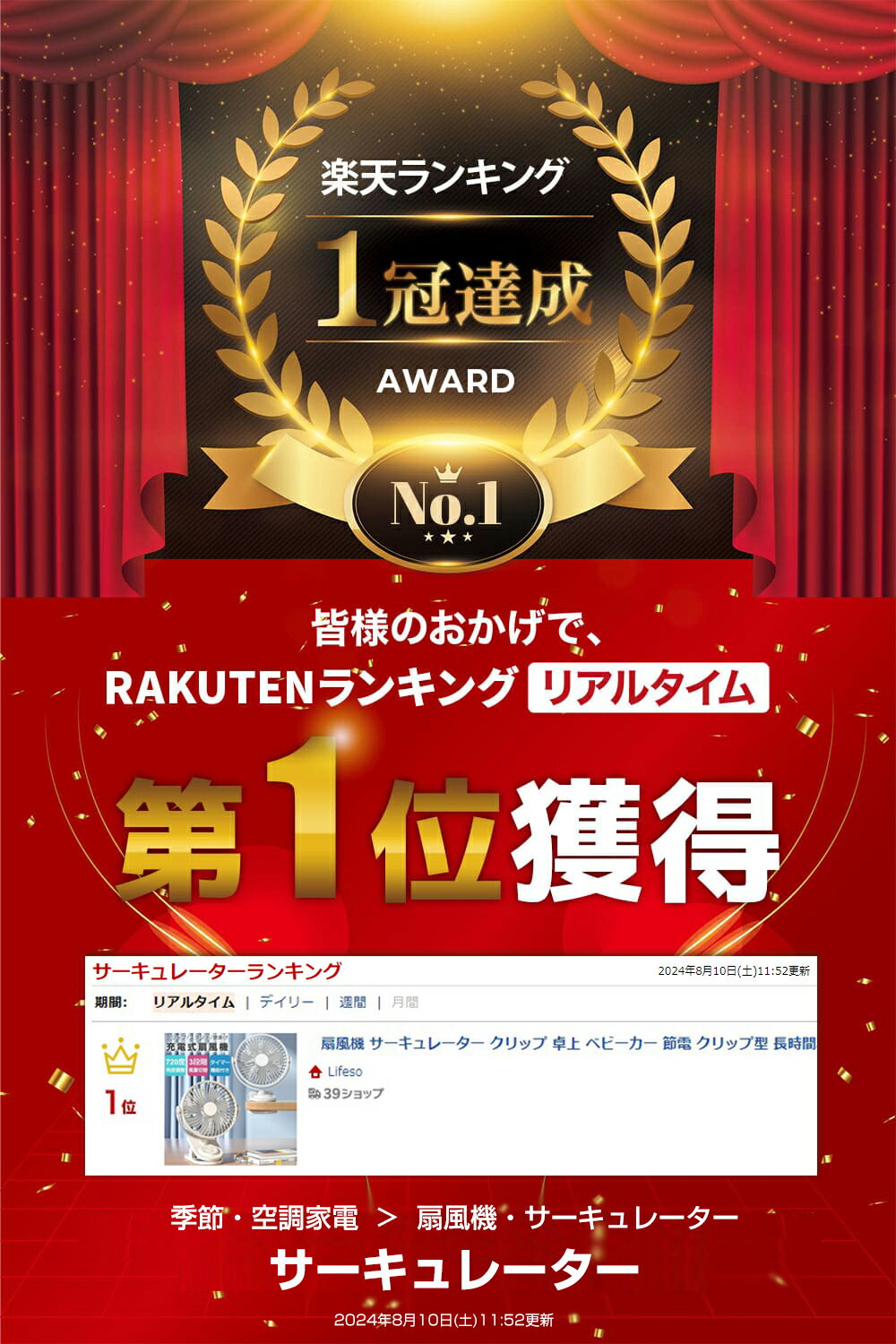 【先着50名★半額クーポンで3280円】扇風機 ベビーカー 卓上 USB 静音 小型 クリップ扇風機 2025 最新 サーキュレーター 壁掛け 卓上扇風機 風量3段階 クリップ式 スタンド式 充電式扇風機 コードレス タイマー機能 熱中症対策 低騒音 手持ち OFFタイマー DCモーター