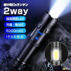 【マラソン限定★100円OFFクーポン有】懐中電灯 LED 超高輝度 XHP70 COBライト ランタン USB充電式 6100ルーメン 5000mAh大容量 バッテリー残量表示 強力 明るい IPX6防水 手持ち ズーム調節 ハンディライト 軍用 キャンプ 登山 アウトドア 屋外 散歩 夜釣り 地震停電対策