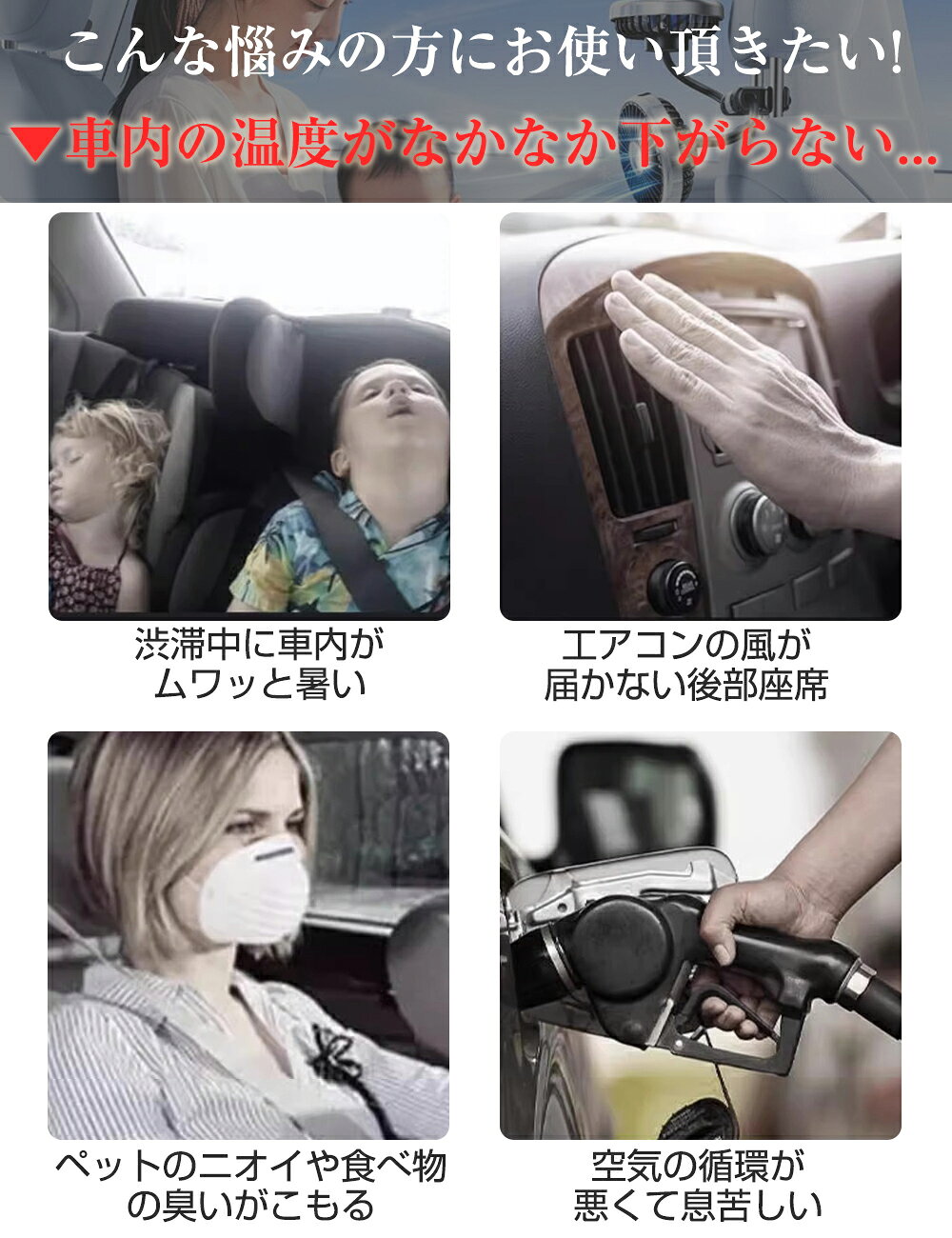 ＼6%OFFクーポンあり／車用扇風機 後席 USB給電式 車載扇風機 クリップ 車 扇風機 ...