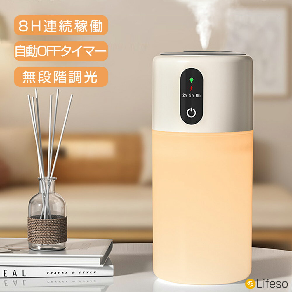 【先着50名★半額クーポンで2080円】加湿器 小型 卓上加湿器 スチーム式 かわいい コードレス Type-C充..