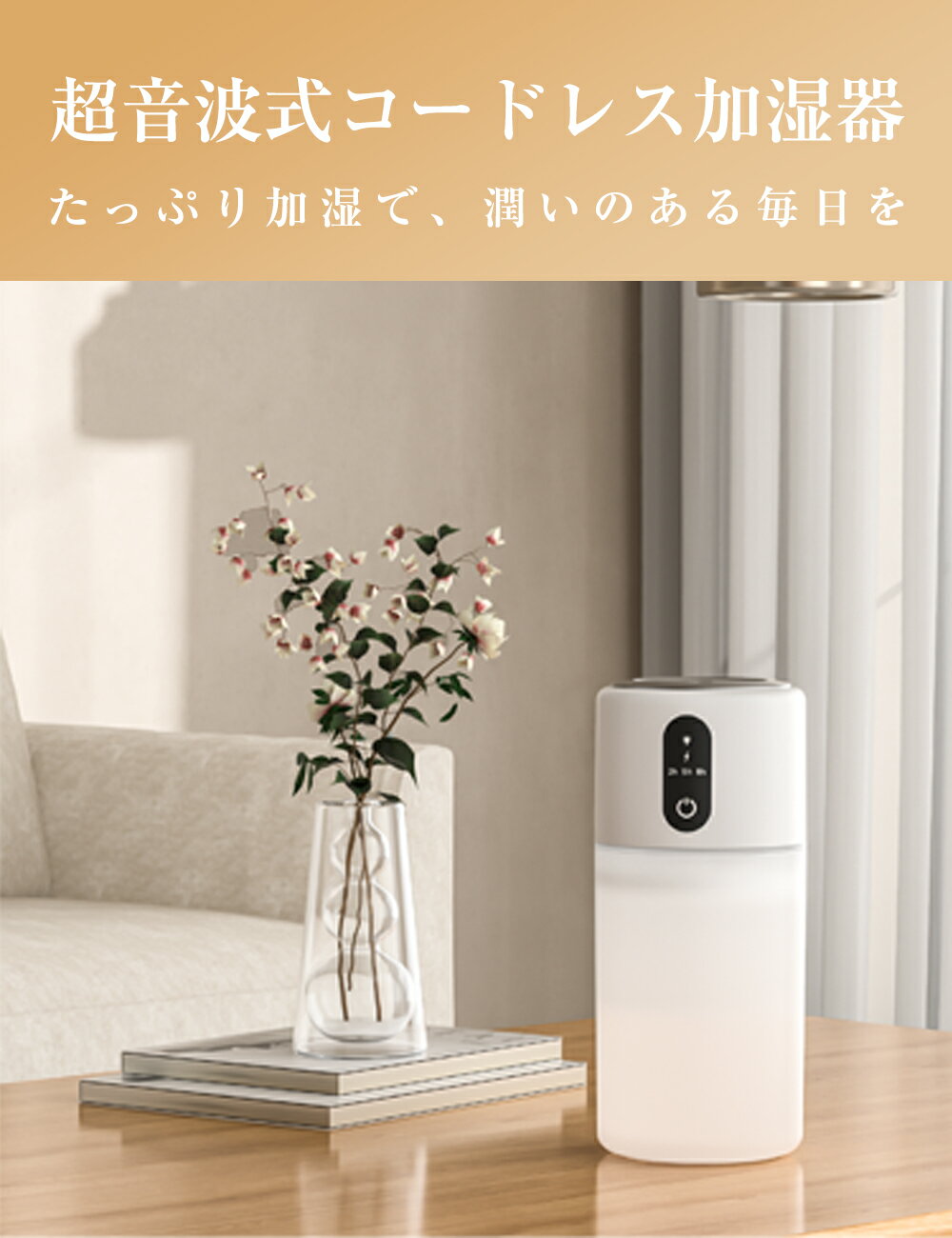 ＼LINE追加で100円OFF／加湿器 卓上加湿器 小型 スチーム式 アロマ かわいい Type-C充電式 300ml大容量 アロマ 超音波式加湿器 加湿器 卓上 加湿器 小型 2つ加湿モード お手入れ簡単 ミスト 超音波式 車用加湿器 空気清浄機 乾燥 花粉症対策 冬対策