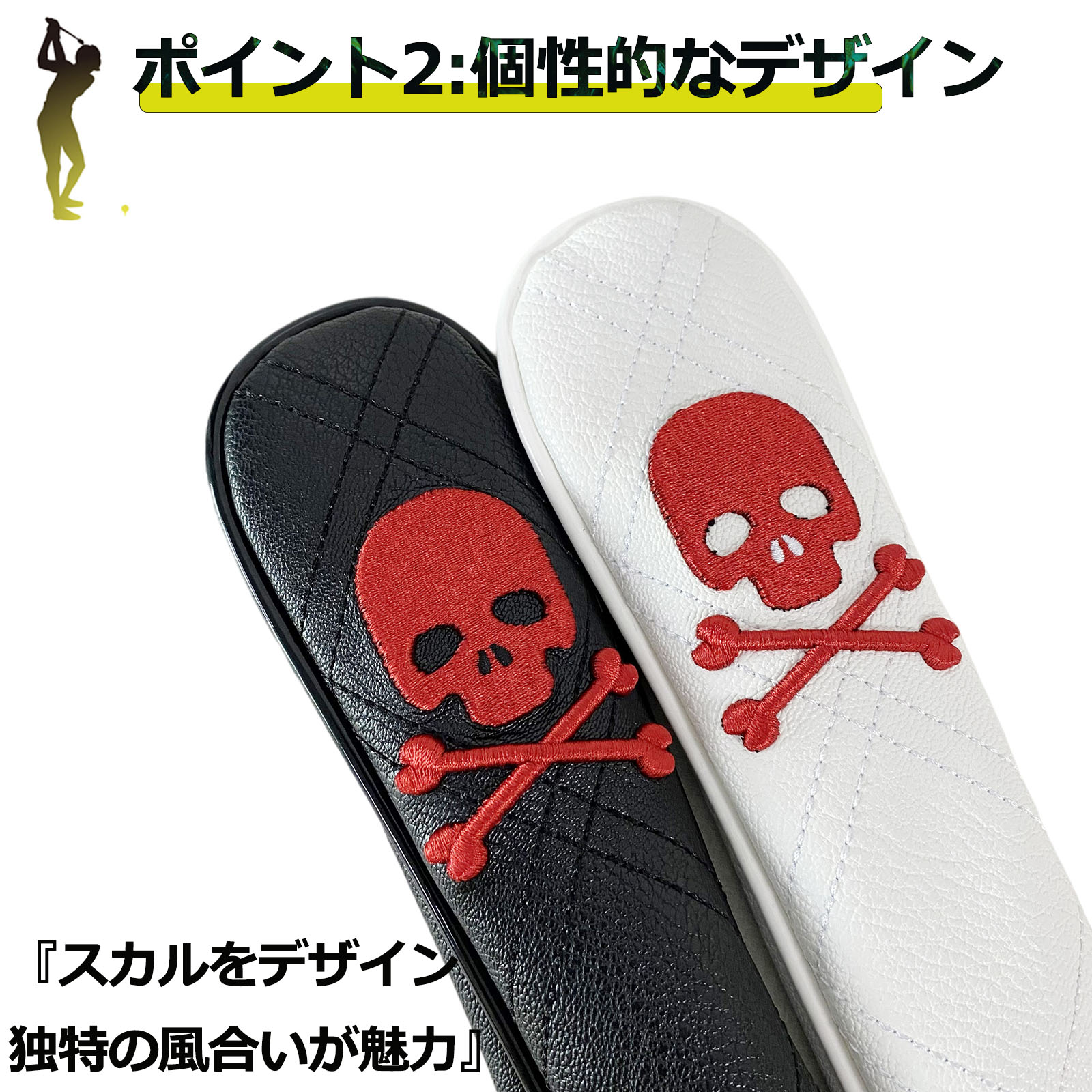 LIFESOT楽天市場店のツアースティック 用 2-4本 用 グリップ 用 多機能 クローバ スカル 迷彩色 模様 3種 送料無料｜アングル3