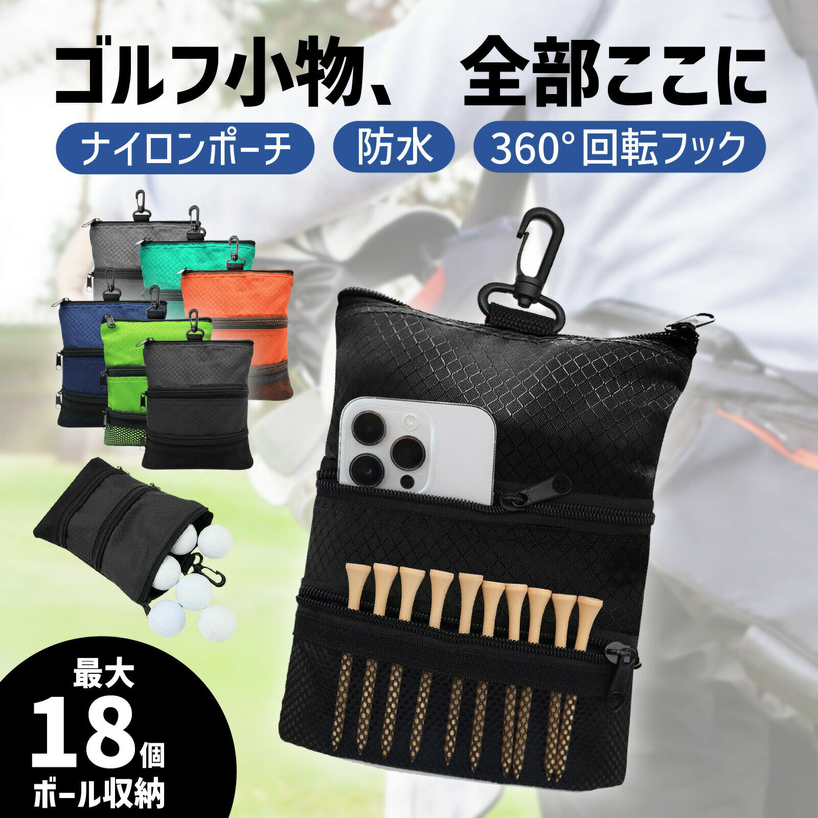 楽天市場】ボールケース ゴルフ（カートバッグ・ラウンドバッグ