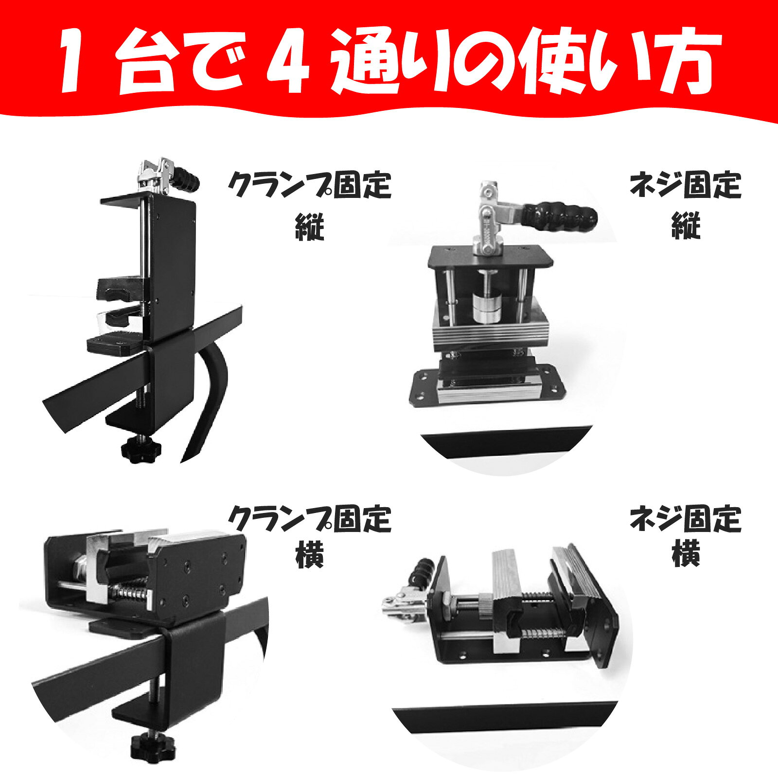 【縦横両用クランプ】ゴルフ グリップ ツール クランプ グリップ 交換 万力クラン...