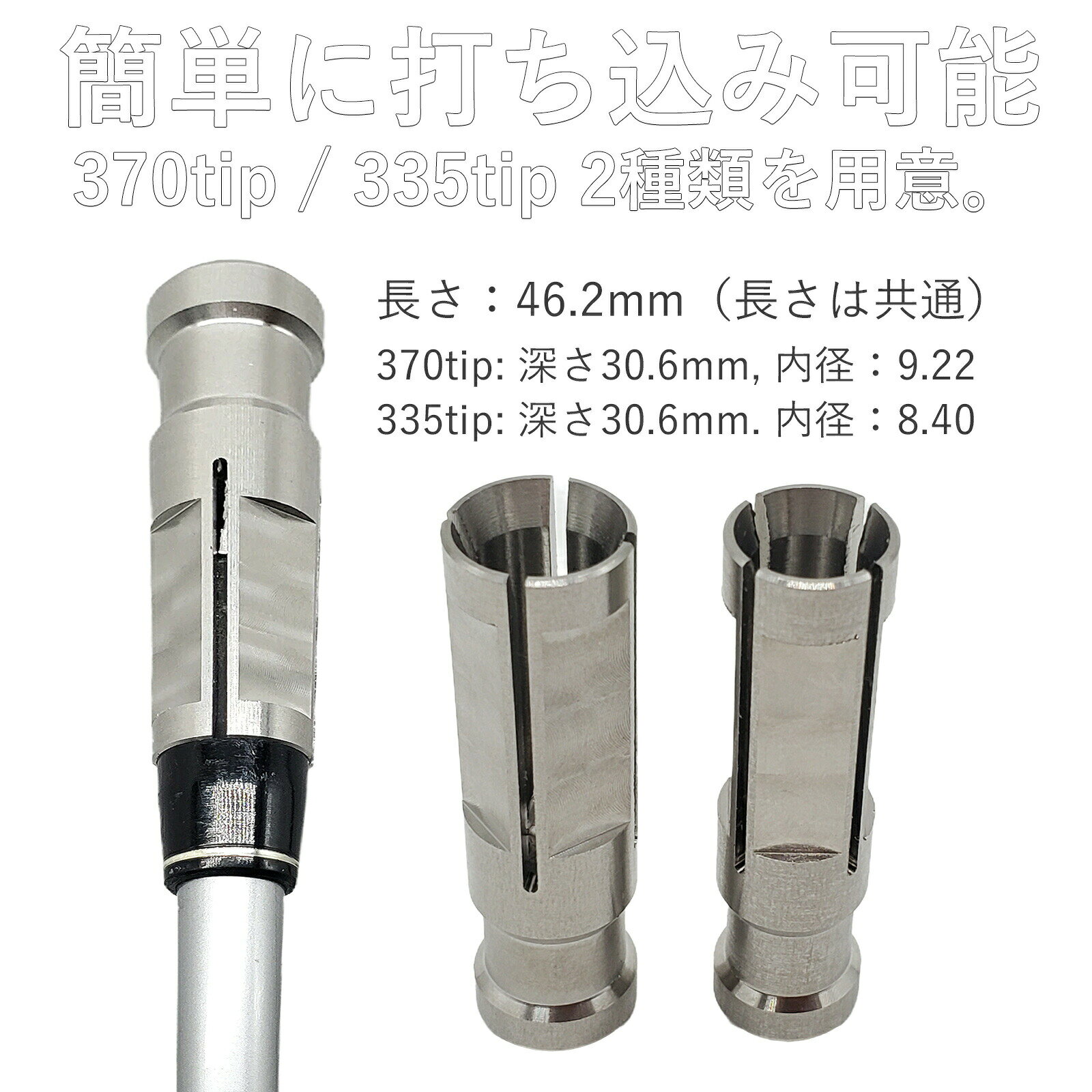 ゴルフ ソケット ツール 335tip 370tip ハンディー ツール 単品販売