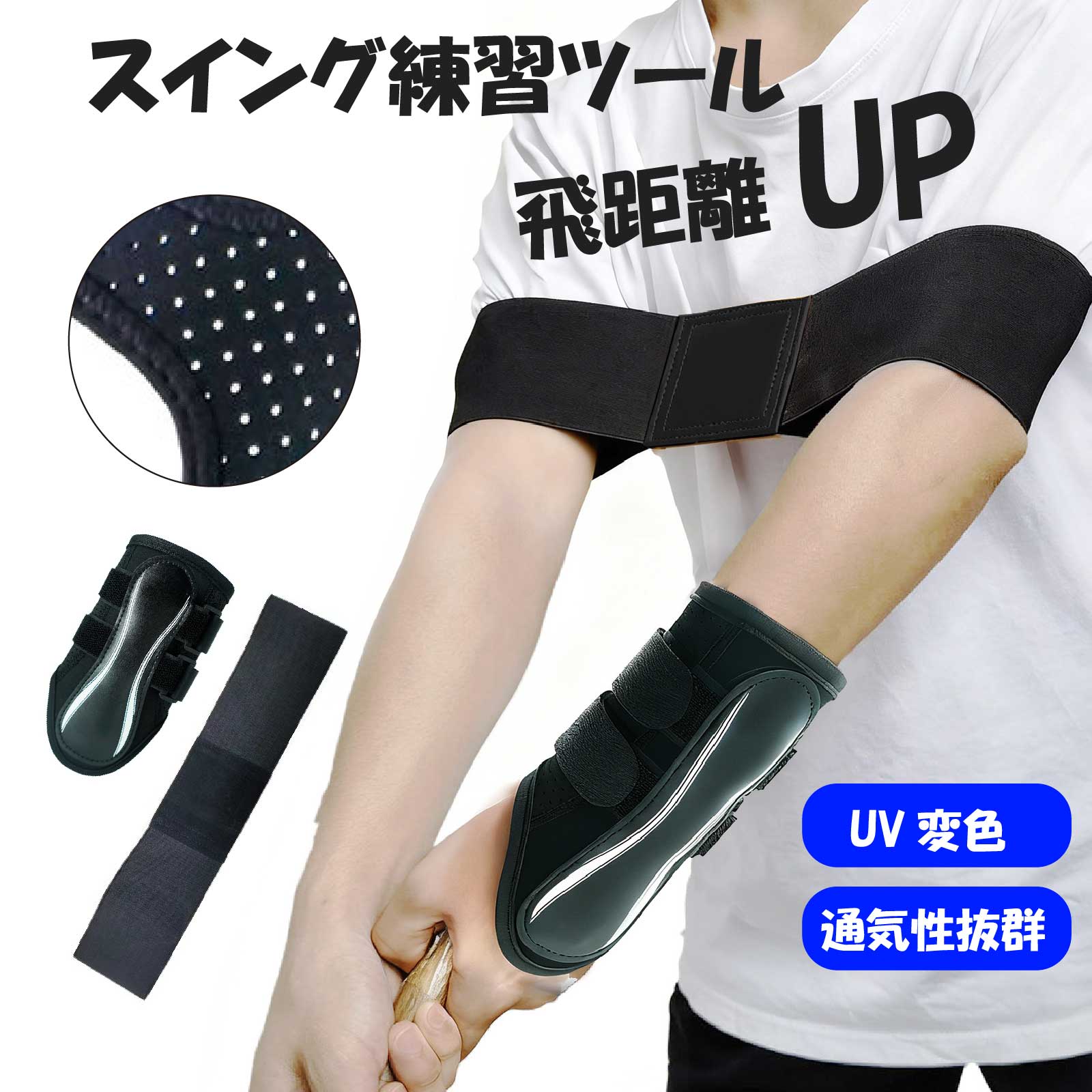 スイングトレーナー ゴルフ ストレッチバンド ゴルフ練習器具 ハンド ゴルフ スイング ゴルフスイング練習ツール 手首矯正 練習 器具 スイング矯正 フォーム矯正 室内練習 スイング練習 通気性抜群