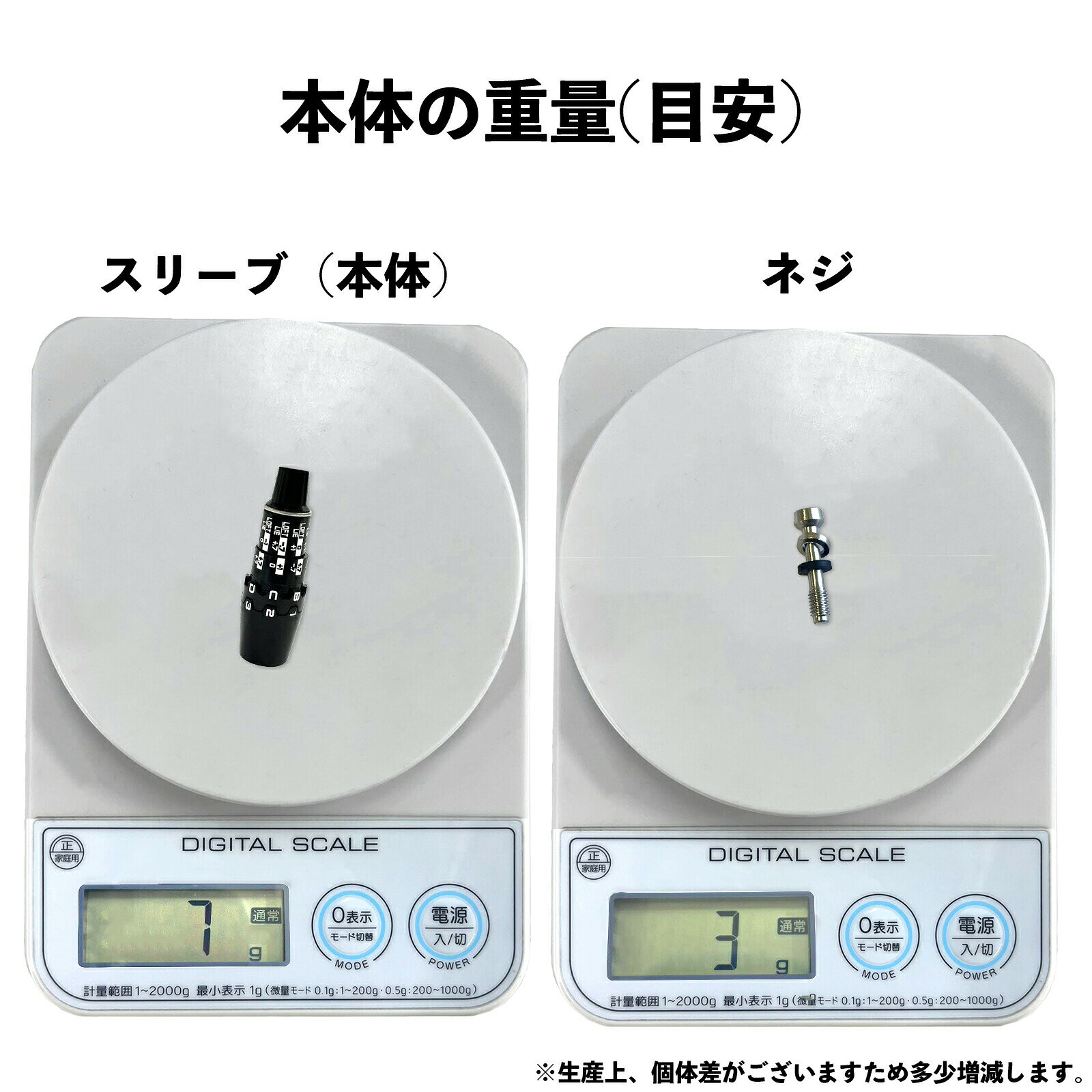 LIFESOT楽天市場店の【互換品】 コブラ互換用スリーブ OPTM オプティム アダプト DS-ADAPT X DS-ADAPT LS DS-ADAPT MAX-K DS-ADAPT MAX-D ドライバーに対応 スリーブ 335tip｜アングル3