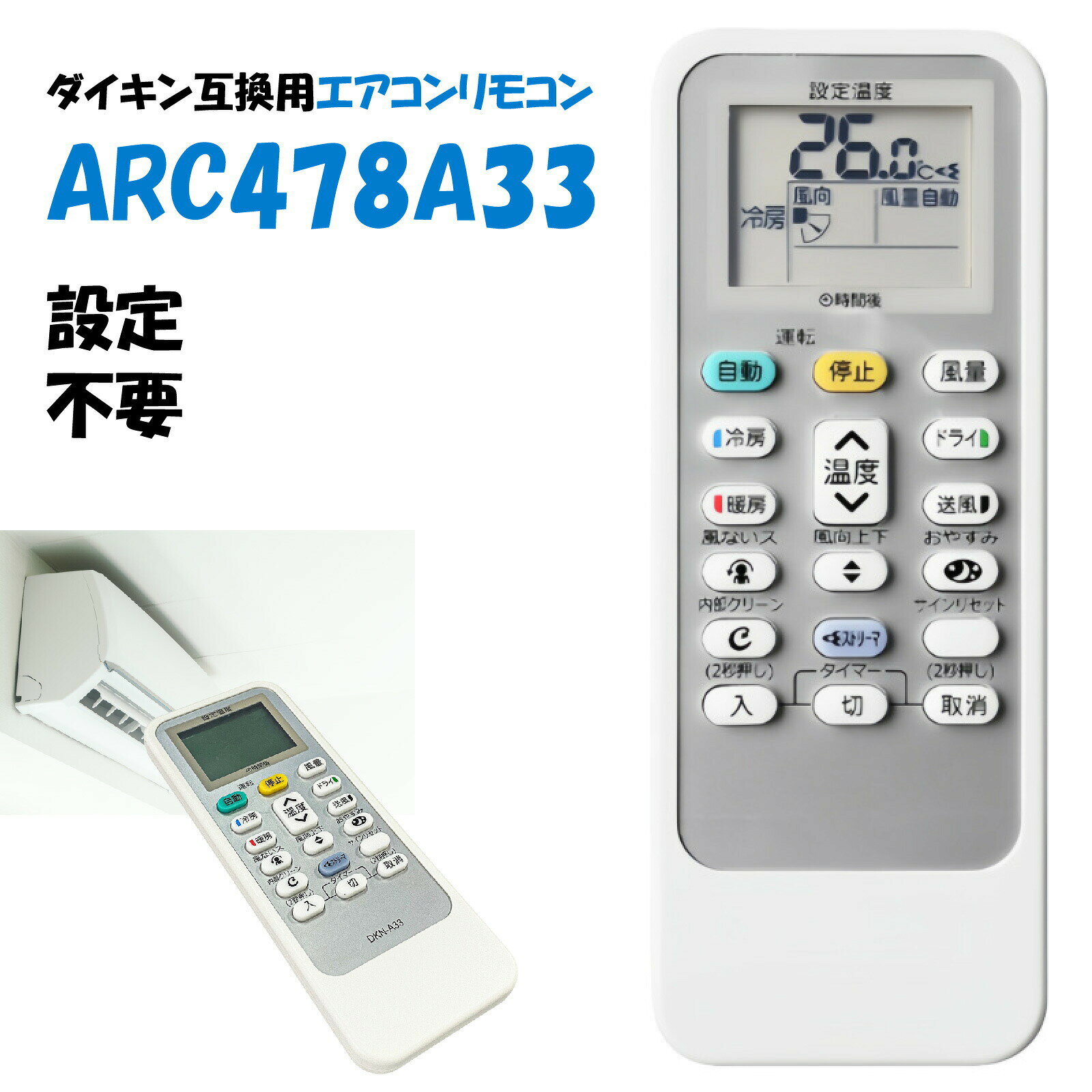 arc478a33_1.jpg
