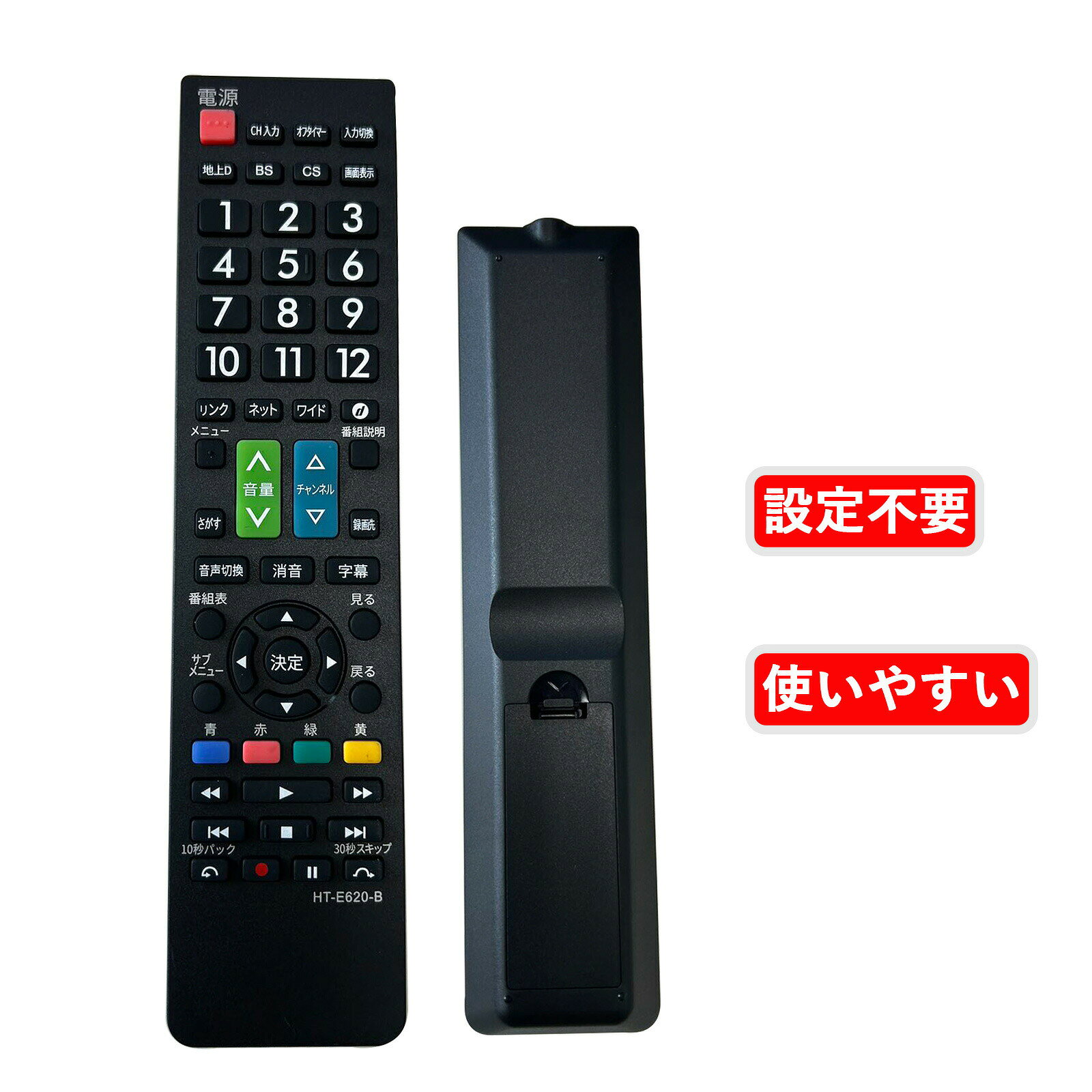 楽天市場】テレビ リモコン 日立 c h21の通販