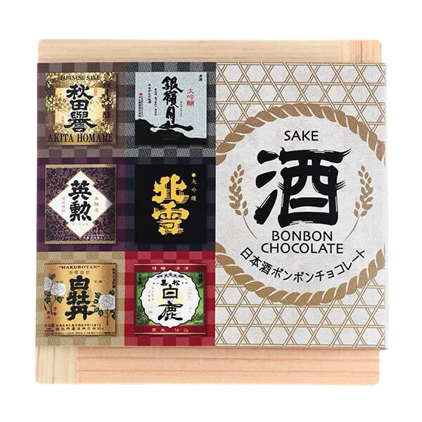 KALDI オリジナル日本酒ボンボンチョコレート 檜升入り (6個入り) 白牡丹、黒松白鹿、英勲、北雪、秋田誉、じょっぱりの味　アルコール度数3％ 日本酒ボンボン バレンタイン リキュールのサムネイル