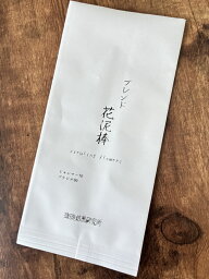 珈琲焙煎研究所 「花泥棒」 ブレンド コーヒー豆 100g Roasted in Japan 日本で焙煎