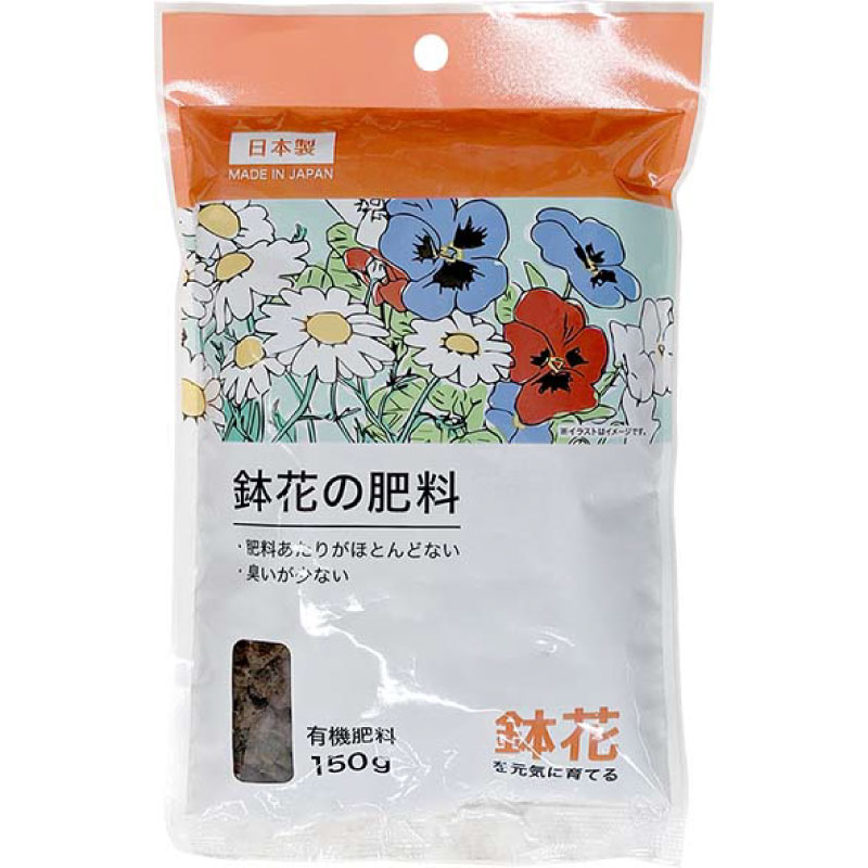 【日本製】鉢花の肥料 150g 【エルオ