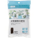 観葉植物の肥料 150g 