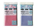 【キッチンクロス・布巾】吸水ばつぐんキッチンクロス 1枚入