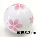 【陶器】【フローティングボール】浮き玉 サクラ 大・中・小