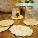 【4個までメール便可】JULIE ウッド コースター(1枚入り)【BN】[木製 ウッド ウッドコースター コースター フレンチ カフェ オシャレ 来客用 インテ...