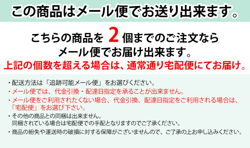��2�Ĥޤǥ᡼���زġۤ����ä��ѷ��ӥߥ˥ȥ�����