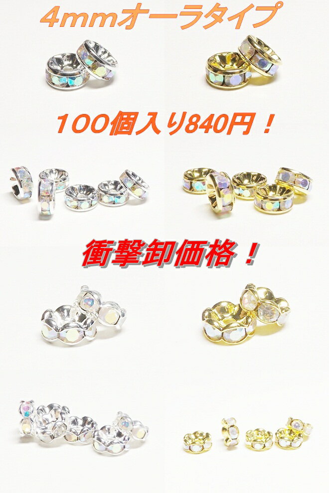 【粒販売】クイーンコンクシェル リング 8×3mm【6粒販売】▽ コンク貝 ピンクガイ Queen conch shell 粒売り 天然石 ビーズ パワーストーン パーツ アクセサリー 素材 材料