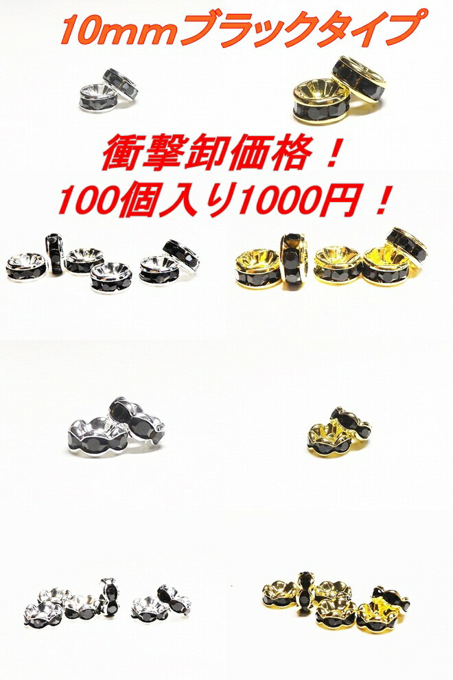 ʿ/ȷǥ롡С/ɡߥ֥å10mm100