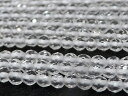 ゲリラセール!!天然石 卸 水晶 カット2mm 1連売り